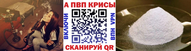 blacksprut маркетплейс  Шумиха  Альфа ПВП Соль 