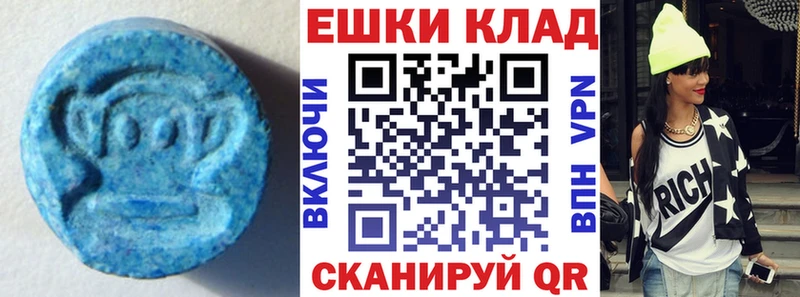 где купить   Шумиха  Ecstasy TESLA 