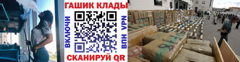 Гашиш Premium цена Шумиха