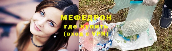 мескалин Нефтекумск