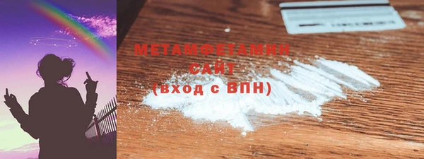 мескалин Нефтекумск