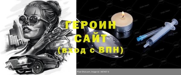 spice Нефтегорск