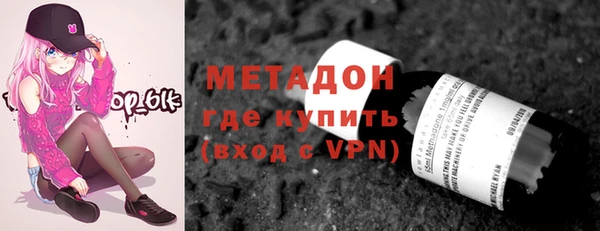 мескалин Нефтекумск