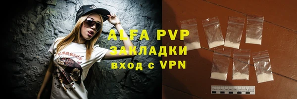 spice Нефтегорск