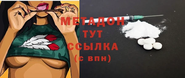 мескалин Нефтекумск