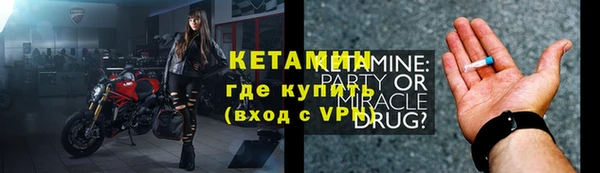 мескалин Нефтекумск