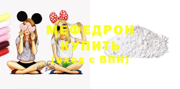 spice Нефтегорск
