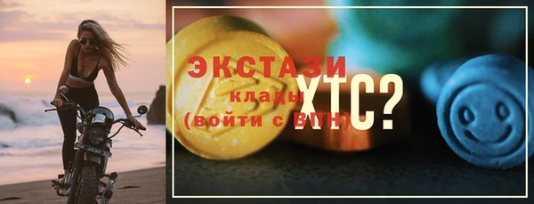 spice Нефтегорск