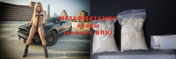 spice Нефтегорск