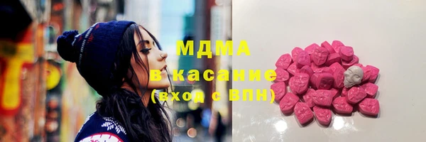 мескалин Нефтекумск