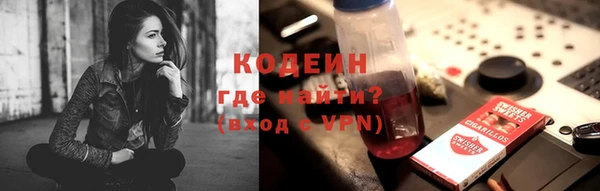 мескалин Нефтекумск