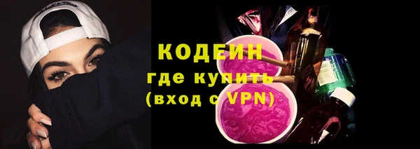 мескалин Нефтекумск