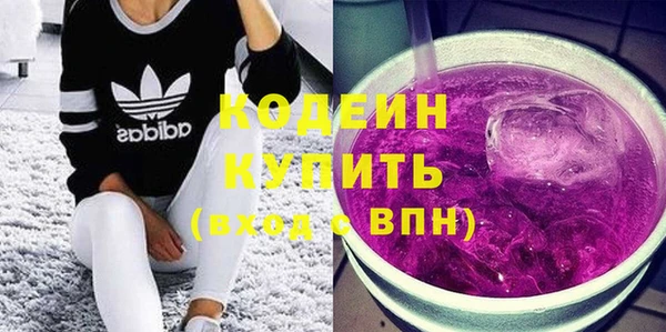 мескалин Нефтекумск
