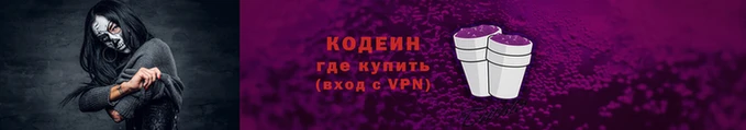 мескалин Нея