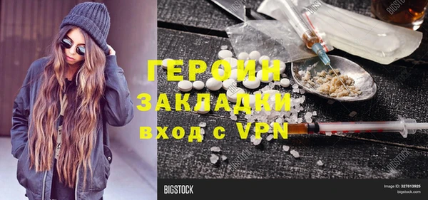 мескалин Нефтекумск