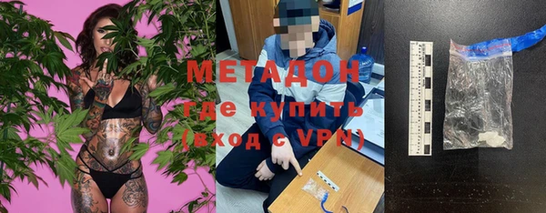 мескалин Нефтекумск