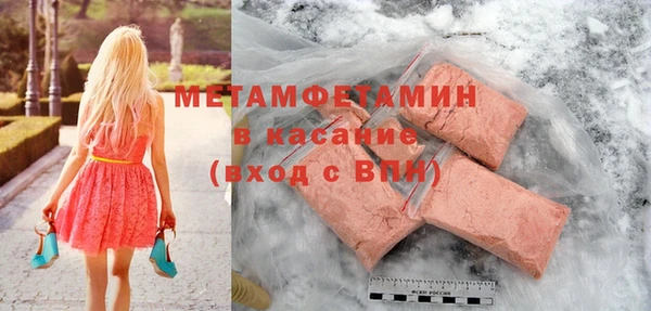spice Нефтегорск
