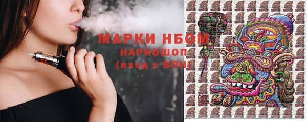 мескалин Нея