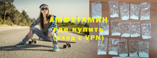 мескалин Нефтекумск