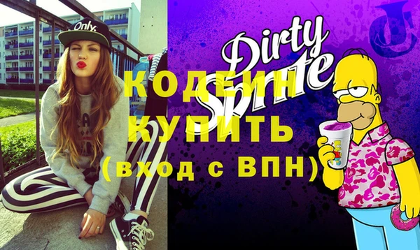 spice Нефтегорск