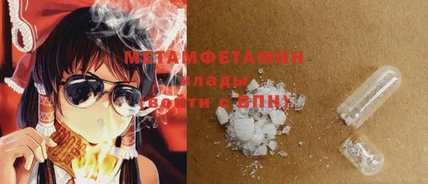 spice Нефтегорск