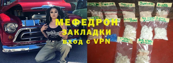 мескалин Нея