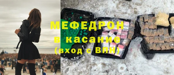 мескалин Нефтекумск