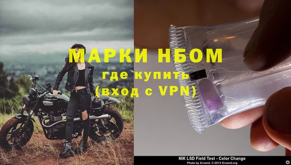 мескалин Нея