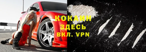 мескалин Нефтекумск