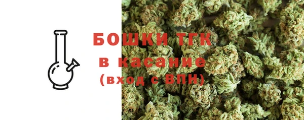мескалин Нефтекумск