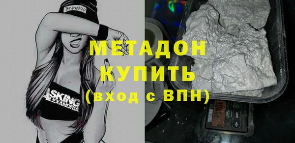 spice Нефтегорск