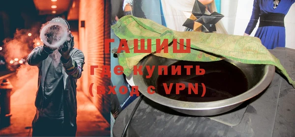 spice Нефтегорск