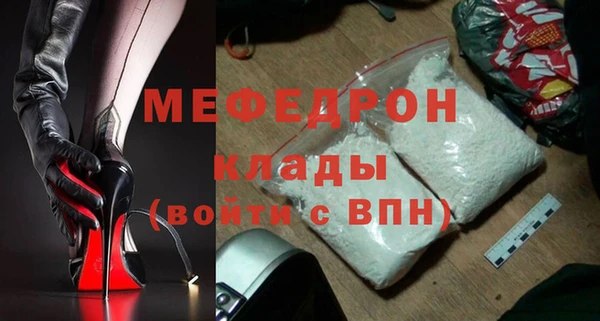мескалин Нефтекумск