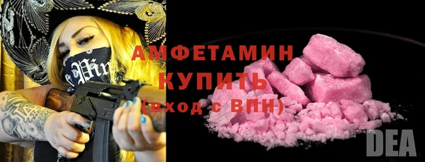 мескалин Нефтекумск