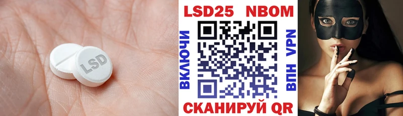 Лсд 25 экстази ecstasy  kraken ТОР  Шумиха  купить  
