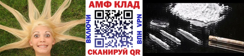 Метамфетамин пудра  Шумиха 