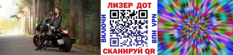 Марки 25I-NBOMe 1,8мг  сколько стоит  Шумиха 