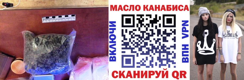 ТГК Wax  наркошоп  Шумиха 