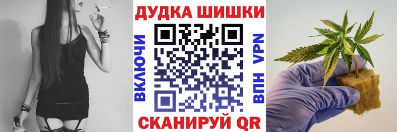 OMG ТОР  сколько стоит  Шумиха  Бошки марихуана планчик 